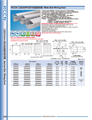 日成环保阻燃线槽 GDRF