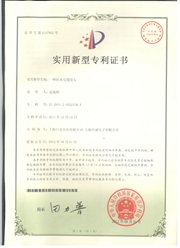 patent